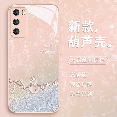 玲玲适用华为mate60手机壳好运葫芦mate50新款nova12pro小众高级感荣耀100创意80se90女款p60pura70玻璃40贝