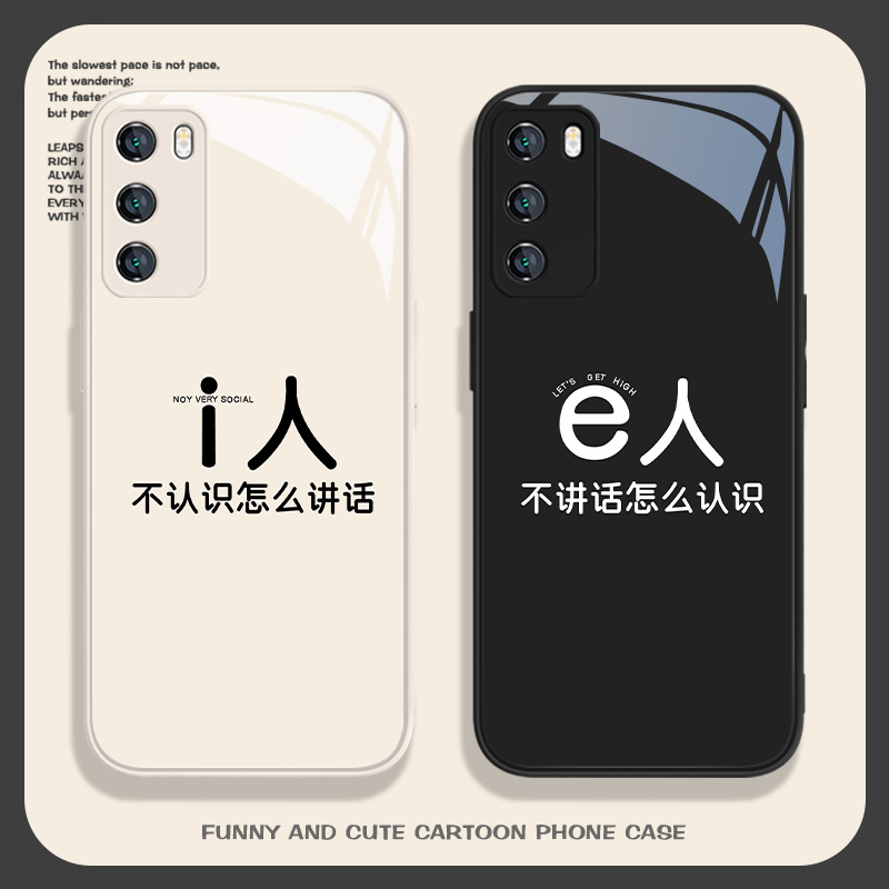 i人e人手机壳适用小米系列