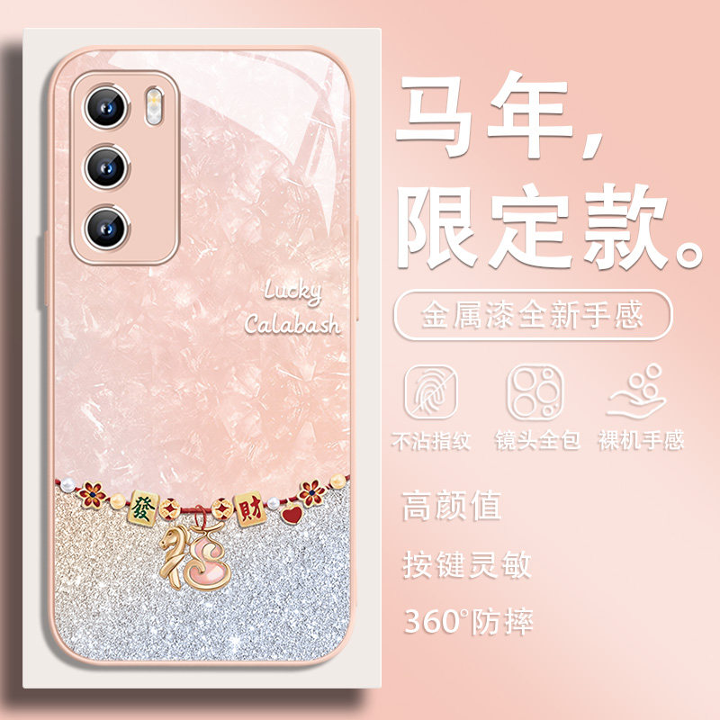 适用华为nova14pro手机壳福马mate80新款15发财pura70马年荣耀500创意400新年荣耀500高级感400本命年p60玻璃,3C数码配件,手机保护套/壳,淘宝优惠券,粉丝福利购,淘宝优惠卷