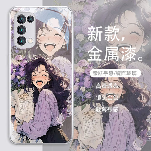适用文艺捧花女孩华为玻璃手机壳