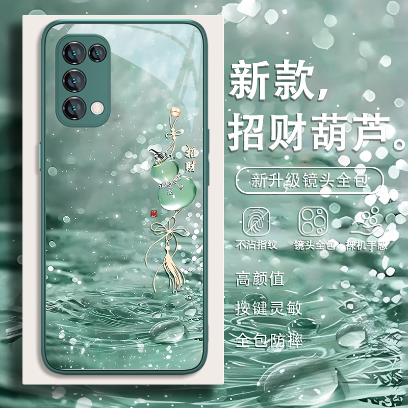适用华为国潮个性招财葫芦手机壳