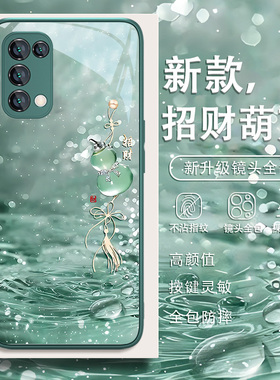招财葫芦适用华为nova14pro手机壳新款mate70高级感pura80国潮荣耀magic7个性400绿色300玻璃p60小清新50套13