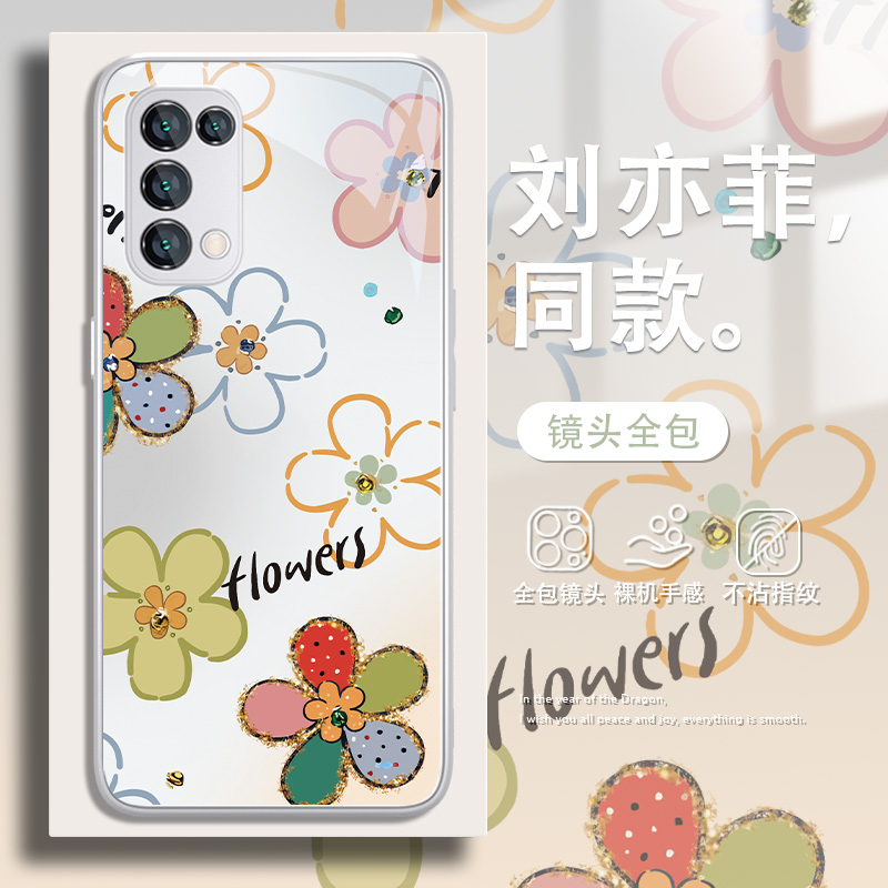 适用华为小清新个性花朵手机壳