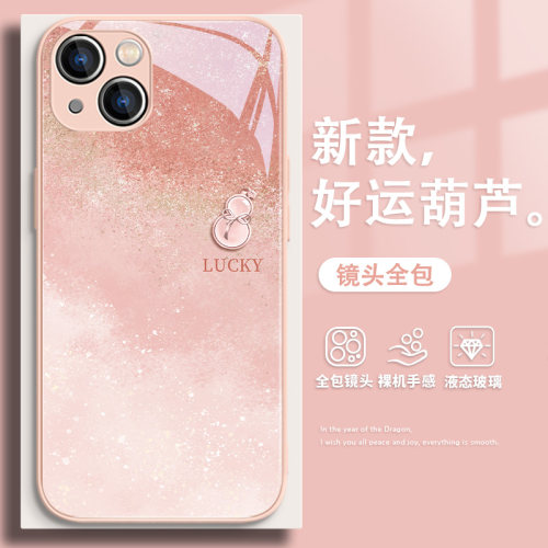 小众高级感葫芦苹果玻璃手机壳