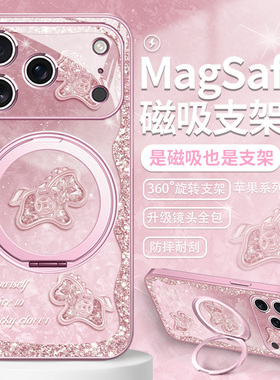 鎏金钻石小马适用苹果17promax手机壳iPhone16马年2026新款15磁吸14plus带支架华为mate80本命年pura70新年13