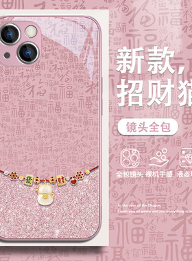 适用小米14手机壳招财猫13pro中国风mix4新款15小众高级感红米k70k60简约note13个性11ultra发财k50玻璃10s套