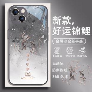 适用苹果16手机壳锦鲤15promax新款 iPhone14诸事皆顺13中国风12mini小众17高级感8plus7创意11玻璃x简约xr