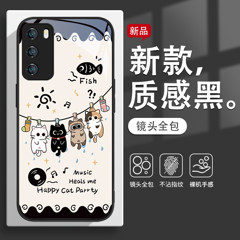适用华为可爱简约猫咪手机壳