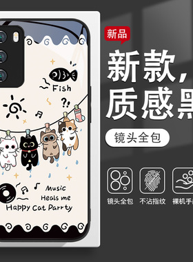适用华为mate70pro手机壳可爱猫咪mate60新款nova13趣味荣耀300晾衣杆小猫200简约小众pura70玻璃p60女款12套