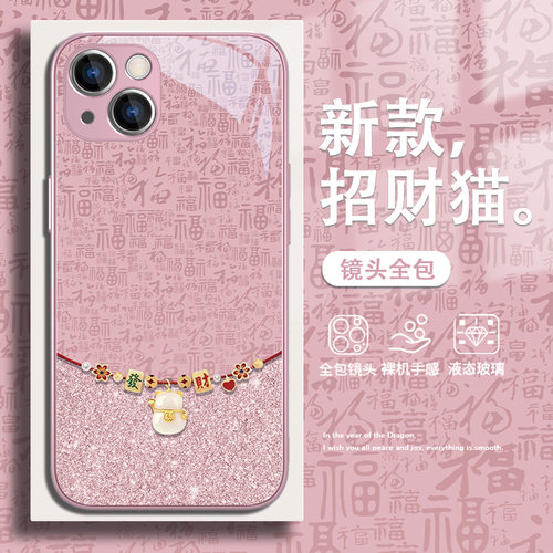 苹果小众高级感招财猫手机壳
