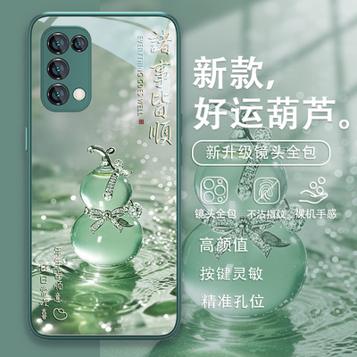适用oppovivo好运葫芦手机壳