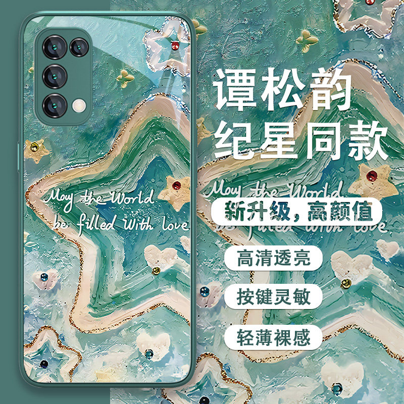 适用华为nova11手机壳纪星同款星星pura70新款p60谭松韵荣耀200高级感100网红女款12玻璃magic6套mate50pro套,3C数码配件,手机保护套/壳,淘宝优惠券,粉丝福利购,淘宝优惠卷