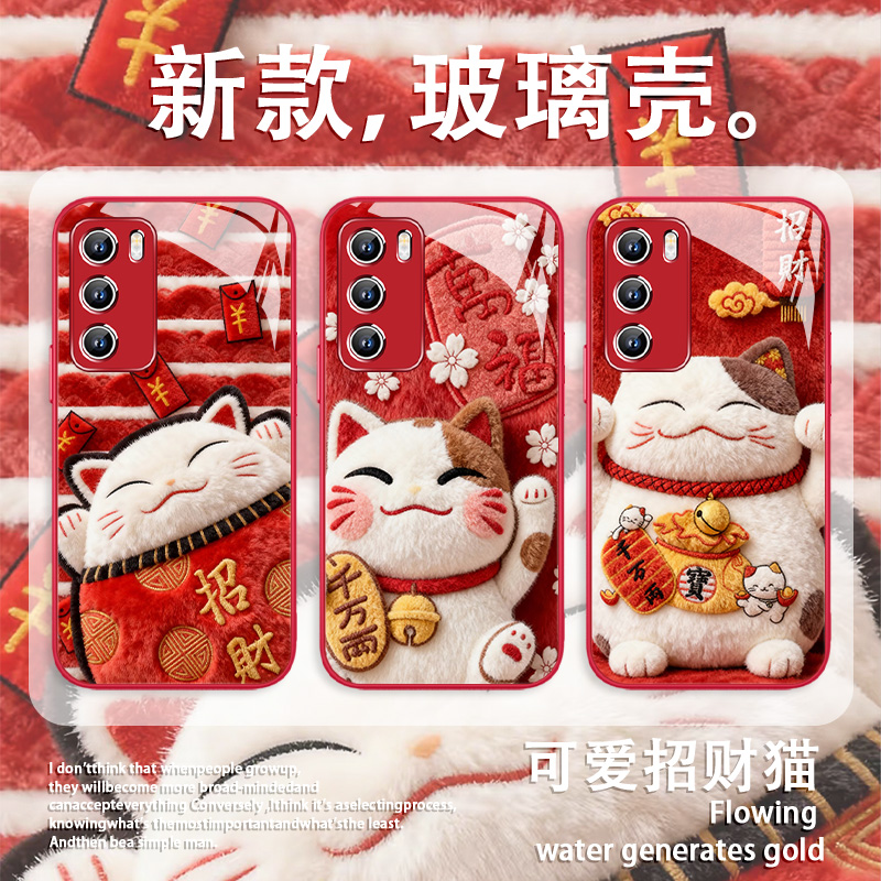 招财猫毛绒手机壳适用华为系列
