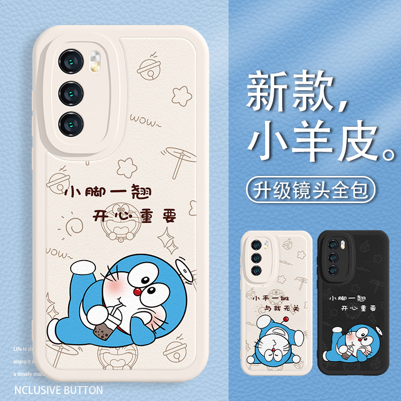 适用卡通可爱叮当猫华为手机壳