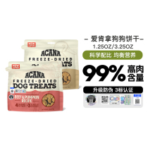 ACANA爱肯拿冻干犬粮鸭肉牛肉南瓜主食冻干狗粮全阶段通用型92g