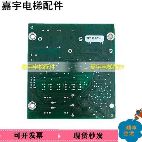 议价通力电梯配件 V3F25变频器A3板/KM725810G01/725813H02/ 质保