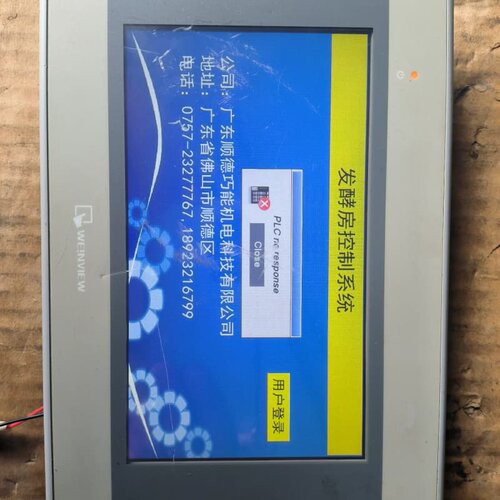 议价触控屏幕MT6071iE1WV-议价