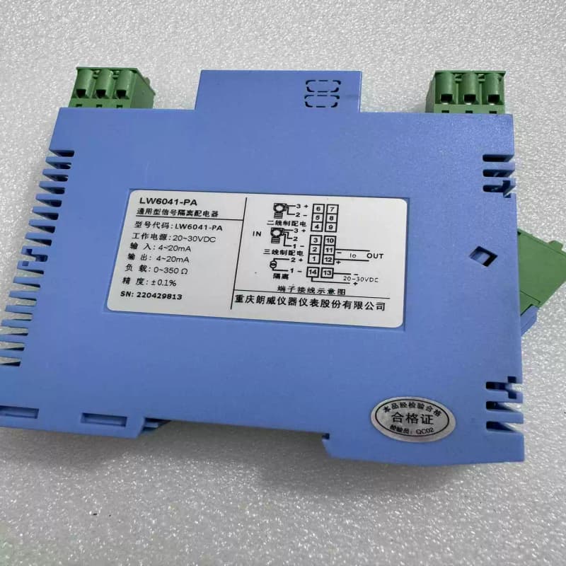 议价朗威LW6041-PA。型其它配件