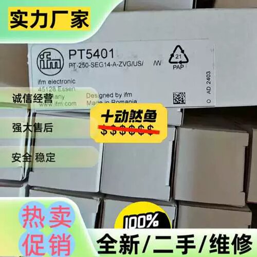 议价压力感测器PT5503 PT5401 PT54