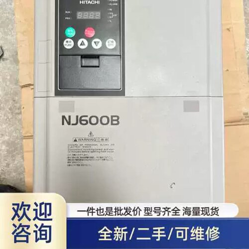 议价仪价品变频器NJ600B-220HFF 22kw 380