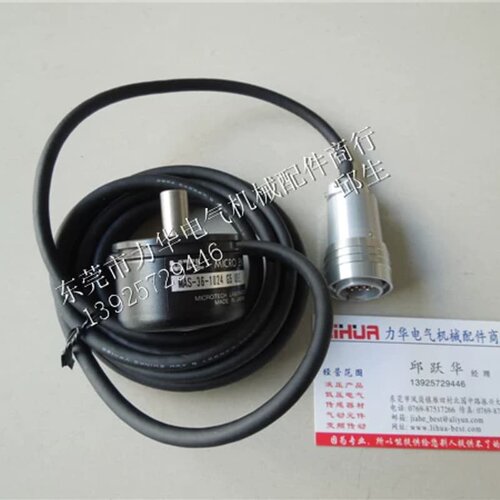 议价MTL编码器MAS-36-1024 G5 MAH-42-360 G4 PNP 0.5