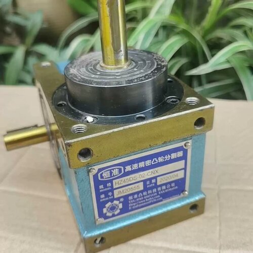 议价恒准高速精密凸轮分割器 HZ45DS-02-CNX凸轮分