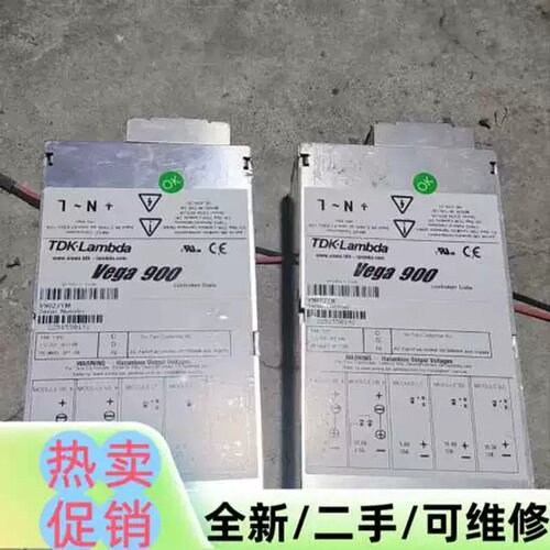议价议价品LAMBDA Vega900 V9023YM电源，成色一