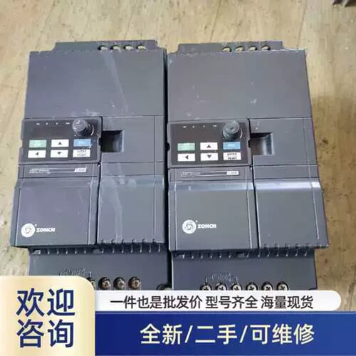 议价仪价品衆辰变频器z2400-7r5g/11p 7.5/11kw
