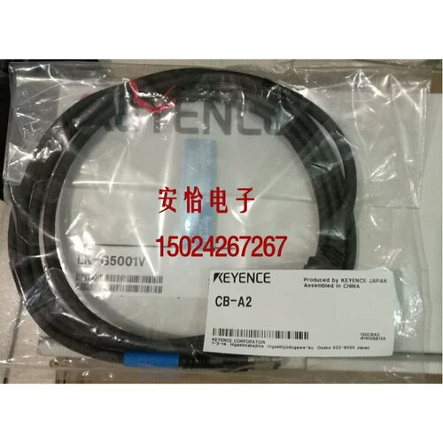 议价CB-A10E CB-A2 CB-A20 CB-A30线缆 CB-A5 CB-A07 CB-A10