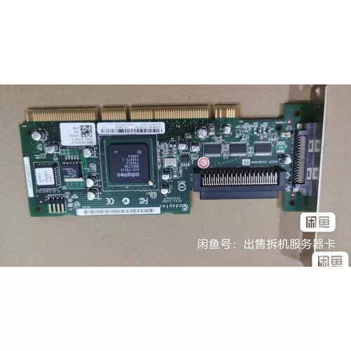 议价SCSI卡 adec ASC-29320ALP 29