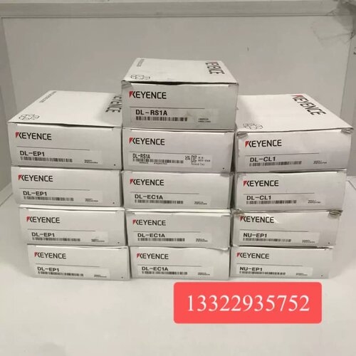 议价DL-EP1/DL-RS1A/DL-CL1/DL-EC1A/NU-EP1E