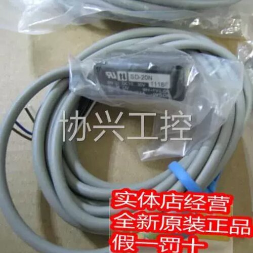 议价感测器 S D-20 D-1500N KET-700QQINBGS-DL25NTN