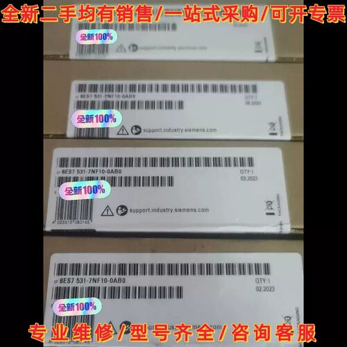 议价议价6es7531-7nf10-00模块，正品未开维修