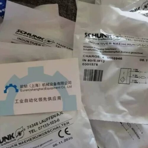 议价议价福增 SCHUNK 机械手 305512 MPG-plus32-AS 夹爪