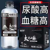 天然苏打水饮品整箱405ml 12瓶弱碱性0糖无糖无汽非矿泉饮用水