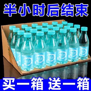 原味苏打天然水果味饮料整箱300ml0脂0卡弱碱性无气原味苏打饮料