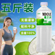 椰子水100%孕妇健康植物饮品1.25L 二瓶5斤 2瓶无添加剂椰汁水