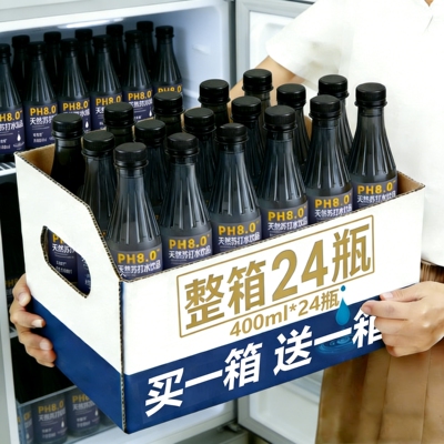 天然苏打水400ml*12瓶整箱PH值8.0+弱碱性矿泉饮用水整箱批特价饮