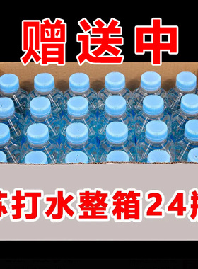 苏打水饮料整箱24瓶*300ml无糖无汽弱碱性ph7.5健康解渴补水特价