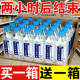 弱碱性饮料非矿泉 350ml整箱0脂0卡无糖特惠装 夏季 解渴苏打水24瓶
