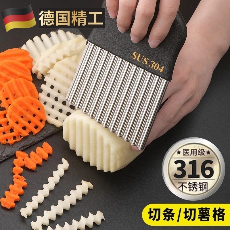 狼牙土豆波浪刀具波纹刀304不锈钢切菜神器多功能新款切薯片花刀
