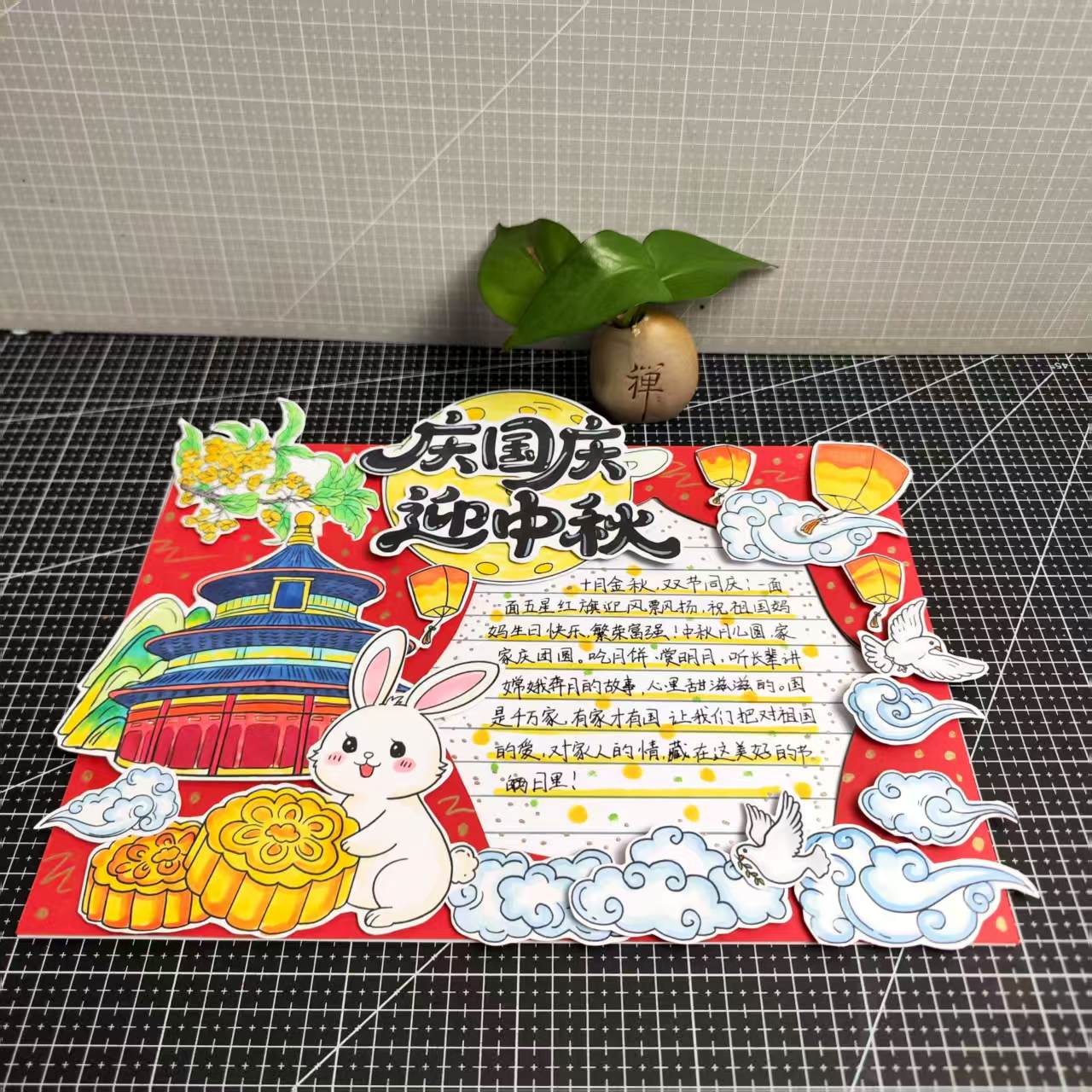 传统节日中秋创意手抄报活动素材