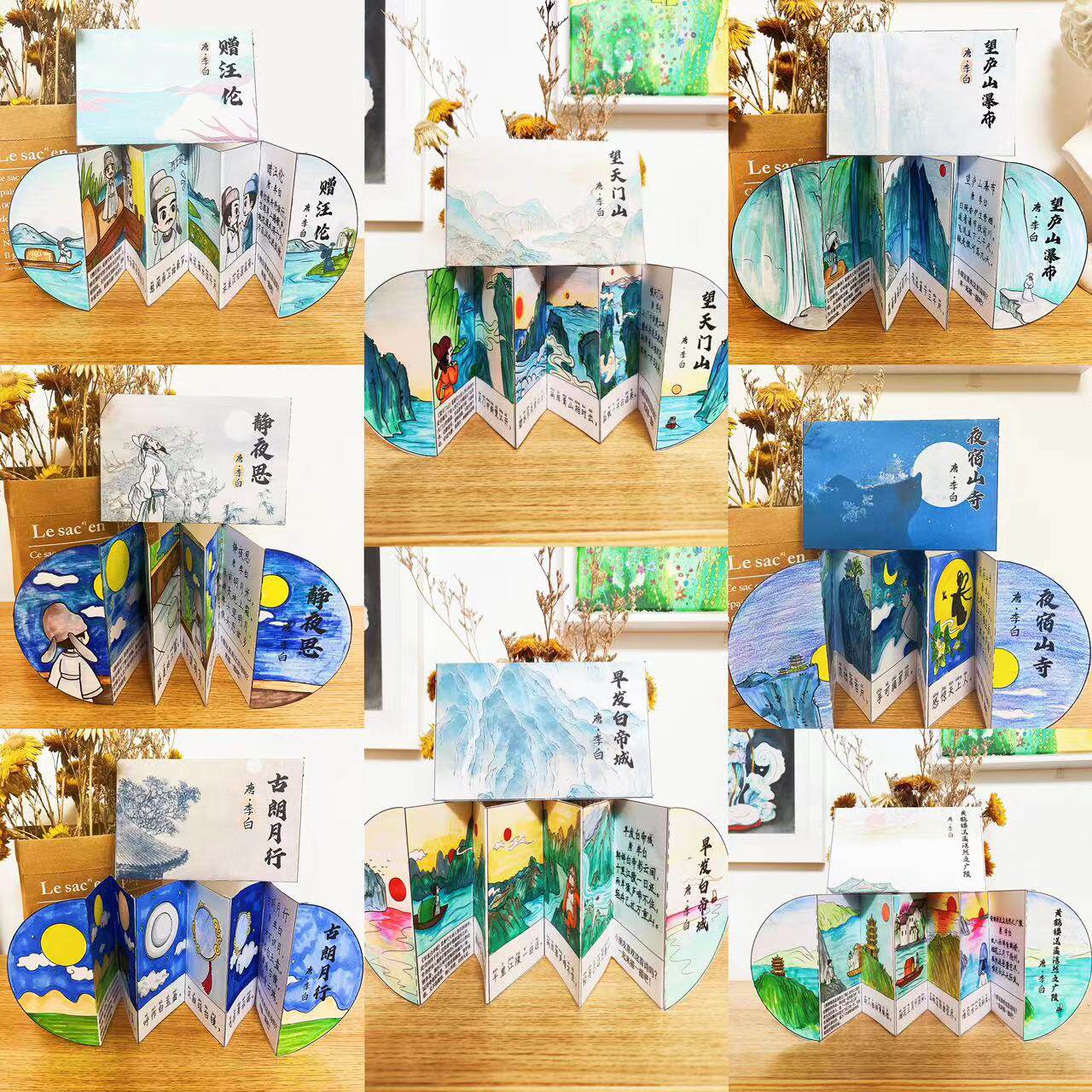 涂色绘本李白古诗集DIY手工制作+涂色科普原创背诵小绘本填色孩子