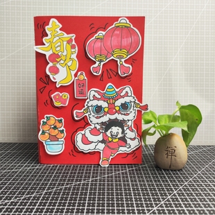 自制手工春节绘本新年故事习俗
