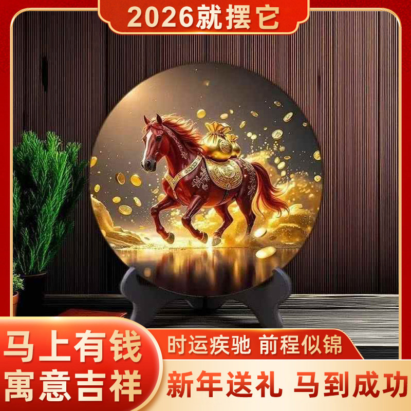 策马奔腾马到成功摆件高清装饰新款客厅家用精致相框商铺前台摆件,运动/瑜伽/健身/球迷用品,马蹄钉,淘宝优惠券,粉丝福利购,淘宝优惠卷