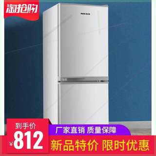 小型冰箱家用双开门冷藏冷冻省电大容量三门宿舍租房电冰箱