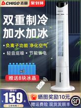 空调扇冷气扇家用加水加冰制冷移动小型空调冷风扇冷风机塔扇