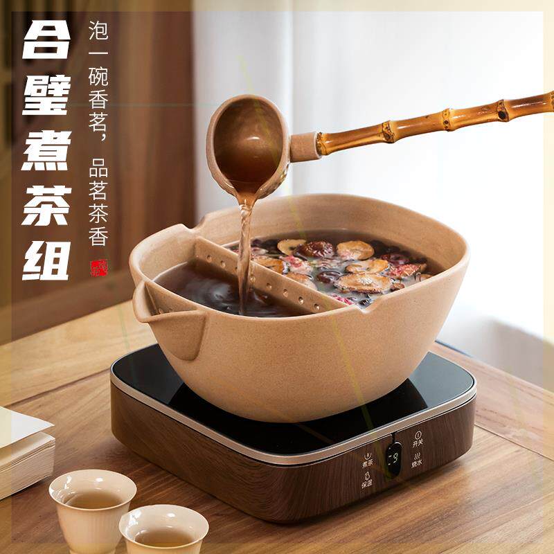 日式古法合璧煮茶器家用复古陶瓷罐罐煮茶碗带盖煮茶炉电陶炉可用