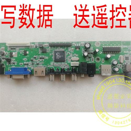 适用于V59万能组装机电视主板T.VST59.031小尺寸液晶电视板15-32使用感如何?