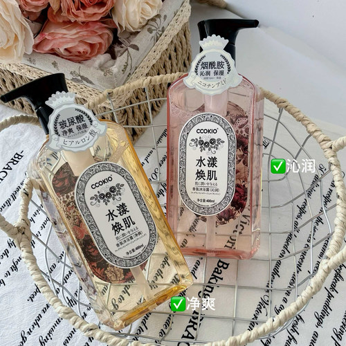 酷优客ccokio日本水漾焕肌沐浴露